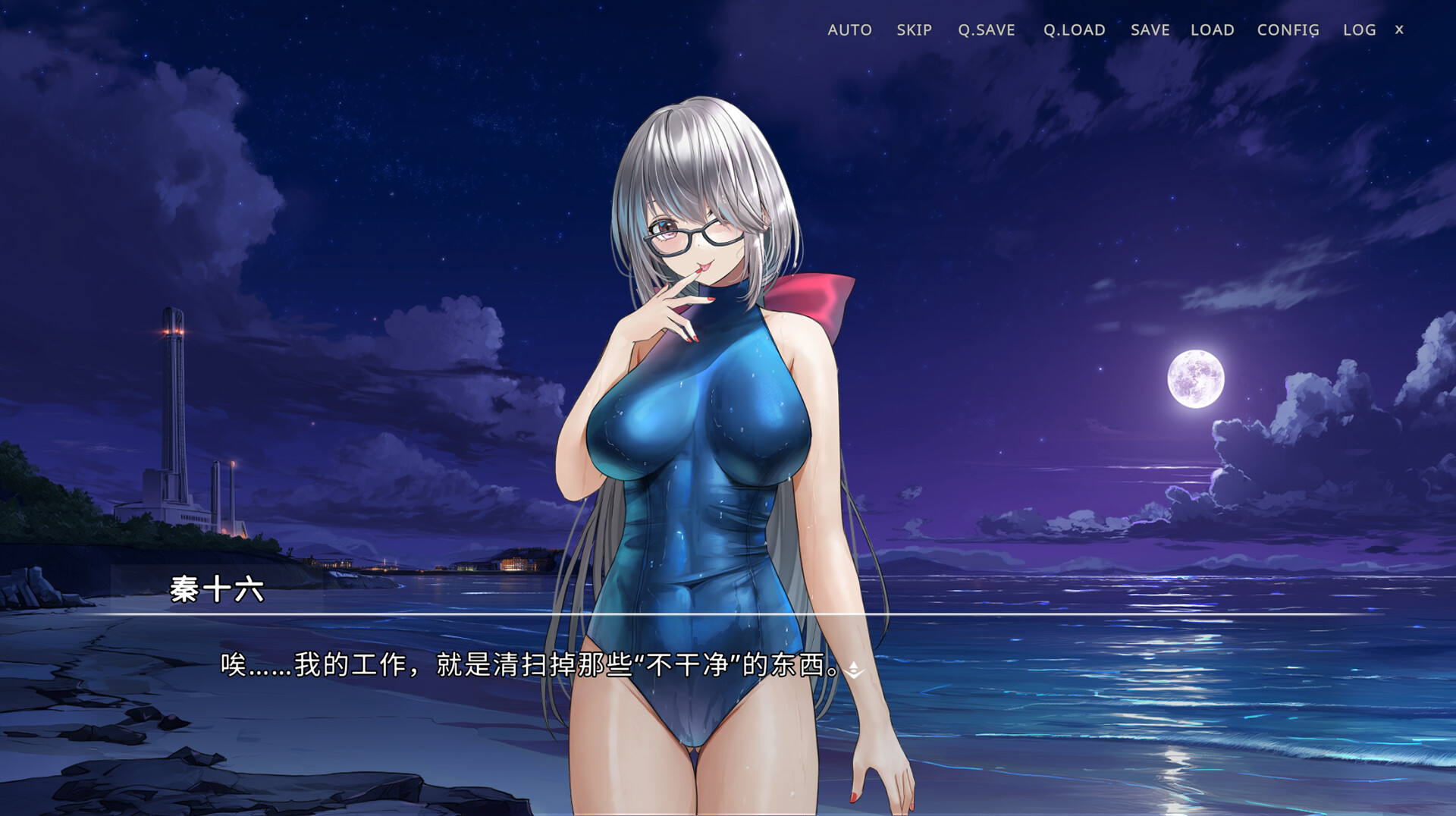 侵染:有你存在的夏日|Summer Delusion: The Girl Only I Can See|Build.25097445|官方简体中文|容量2.9GB插图15vtavta 截图 #4