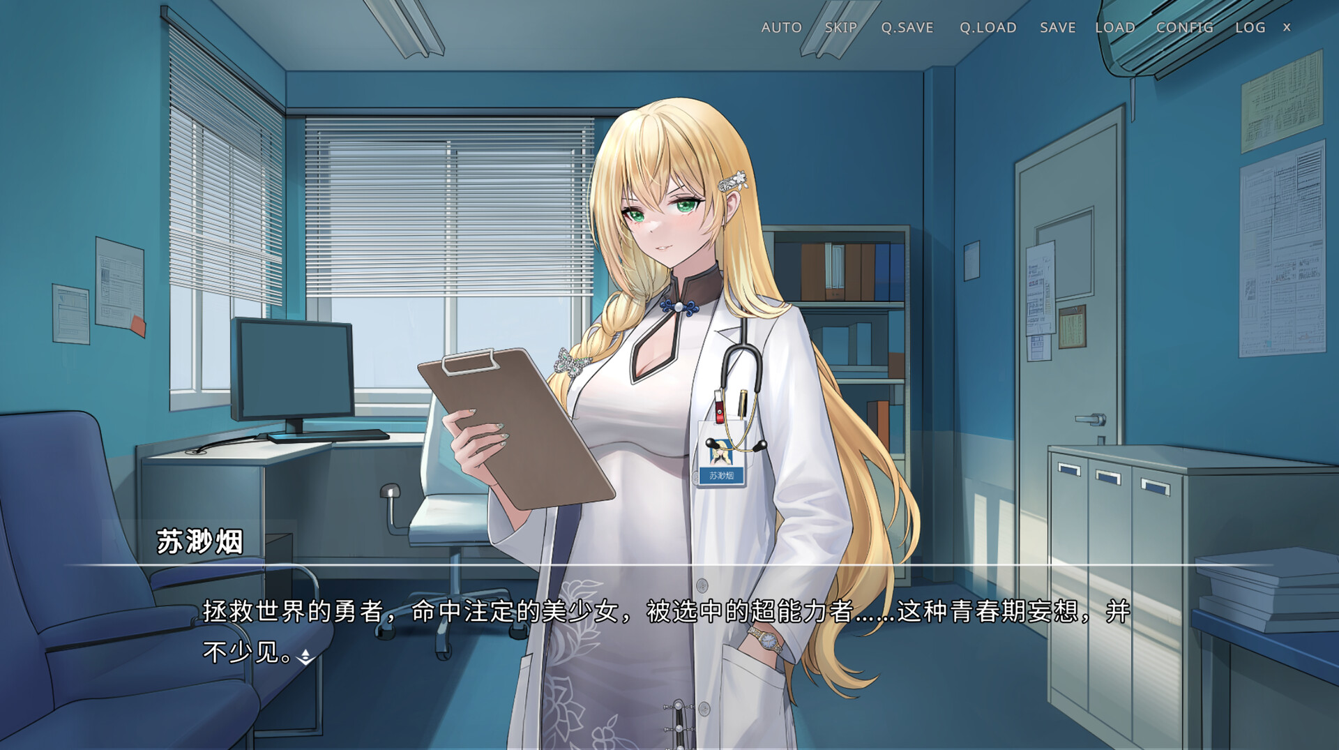 侵染:有你存在的夏日|Summer Delusion: The Girl Only I Can See|Build.25097445|官方简体中文|容量2.9GB插图11vtavta 截图 #0