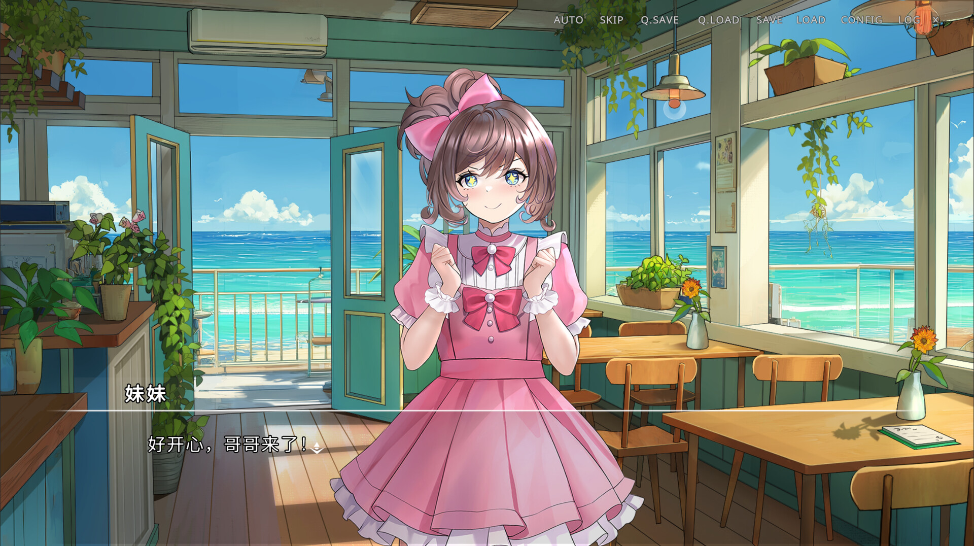 侵染:有你存在的夏日|Summer Delusion: The Girl Only I Can See|Build.25097445|官方简体中文|容量2.9GB插图14vtavta 截图 #3