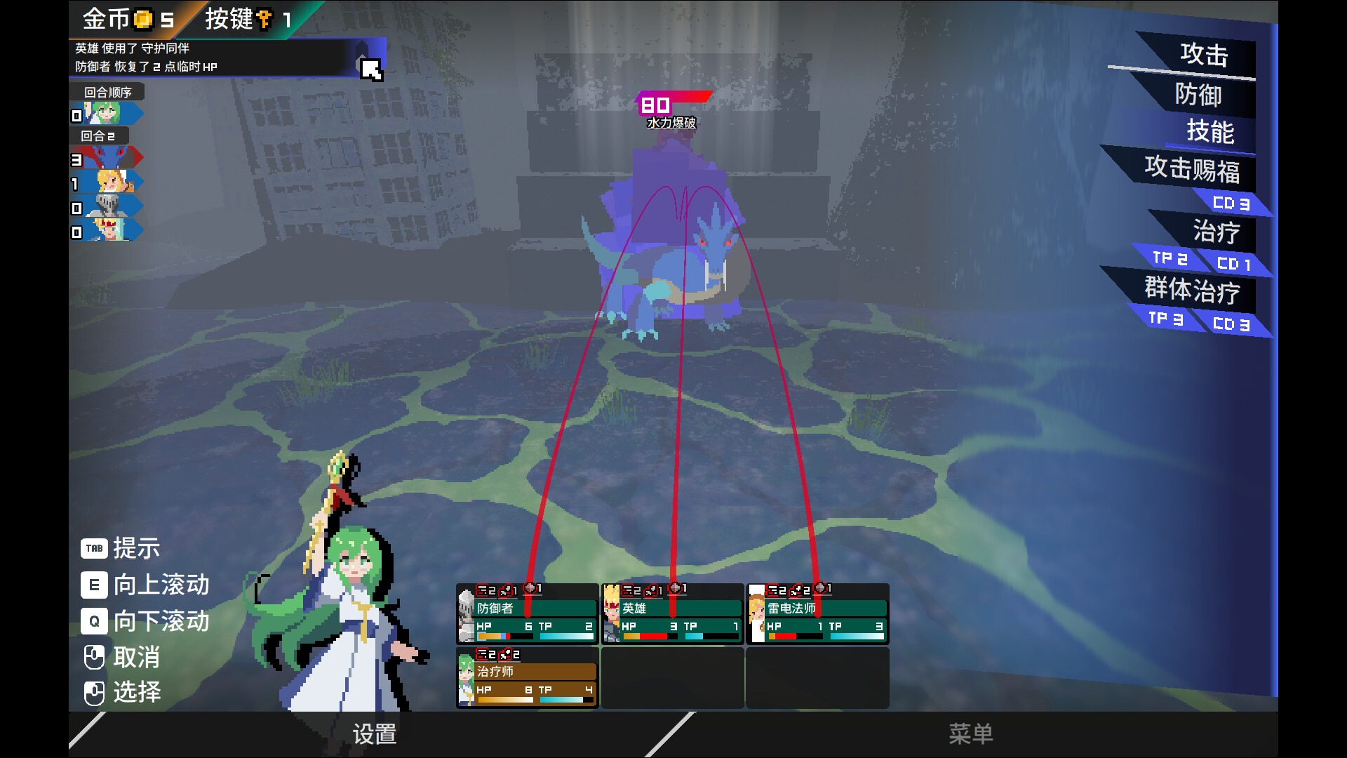 迷宫探险勇士|Labyrinth Trailblazer|迷宫的先驱|Build.24028226|官方中文|支持手柄|容量442M