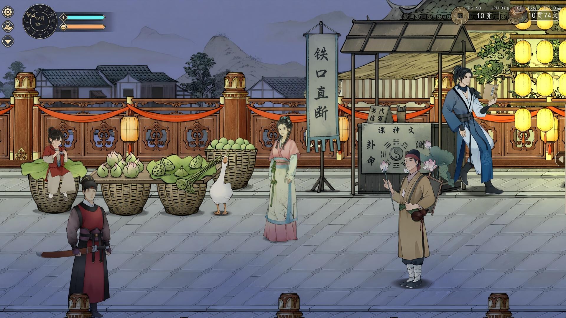 screenshot 4