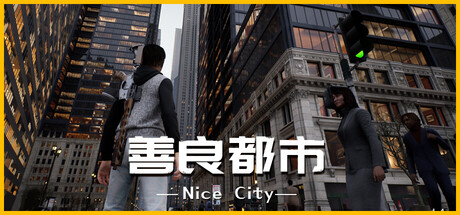 善良都市|官方中文|Nice City插图1OKDLC 善良都市|官方中文|Nice City插图1OKDLC