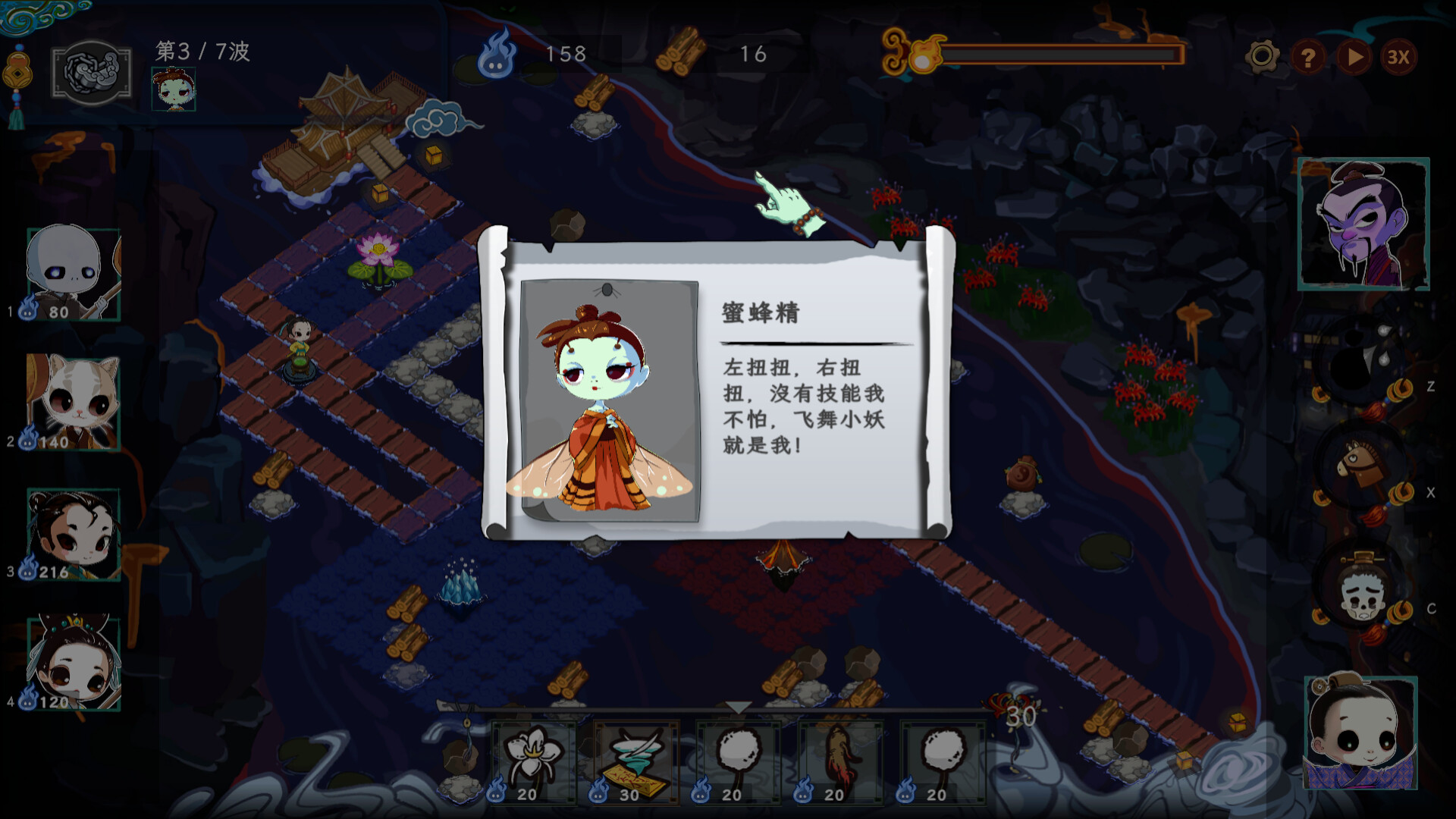 图片[5]- 《我在忘川有个活|我在忘川有個活》 v1.0.12 官方中文|解压可玩- 关先生资源站