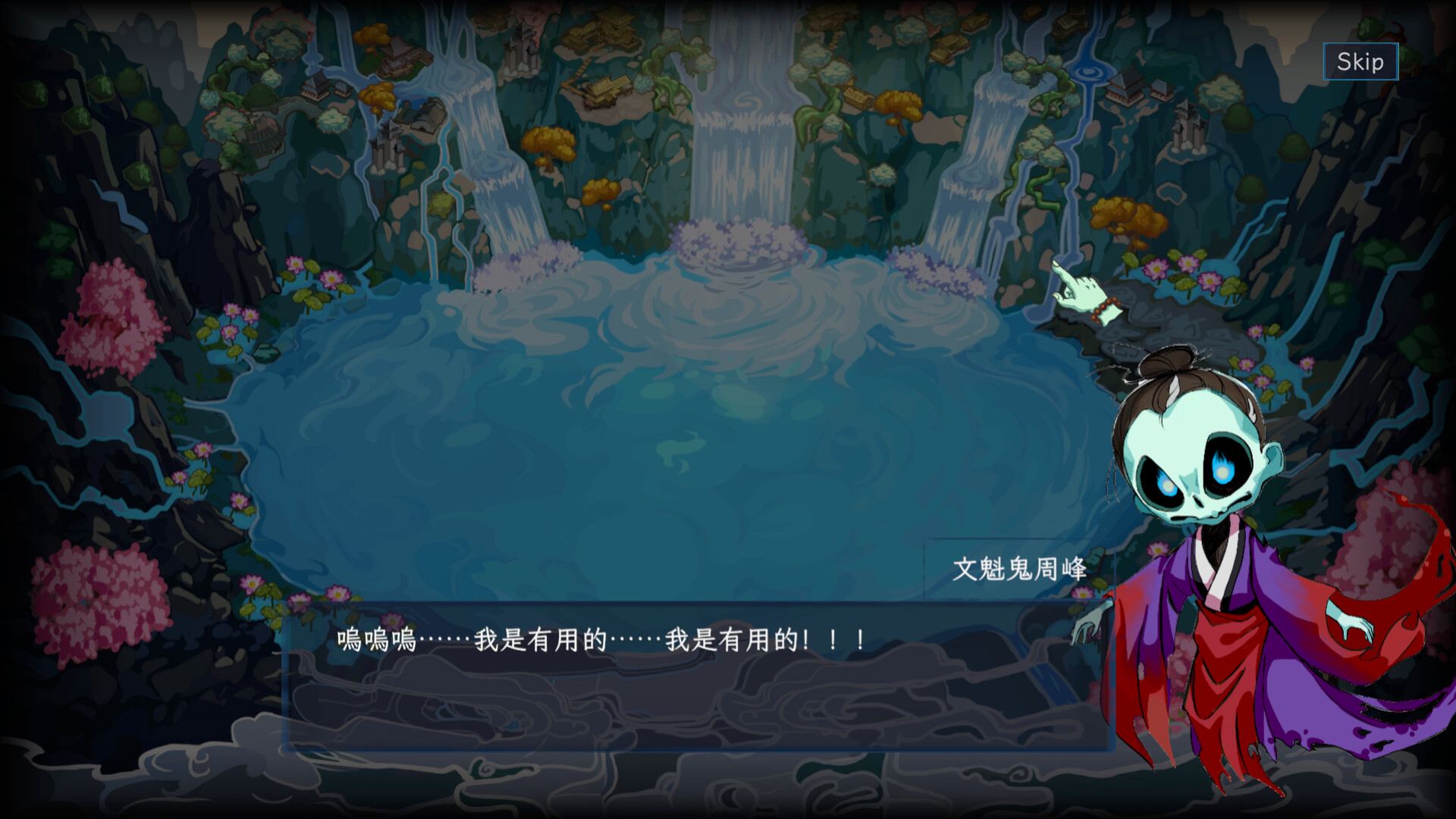 图片[4]- 《我在忘川有个活|我在忘川有個活》 v1.0.12 官方中文|解压可玩- 关先生资源站