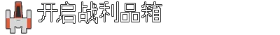 图片[5]-太空碎石者/Space Rock Breaker Build.24468524|休闲益智|359MB|中文-蝶影二次元