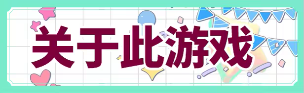 缘起甜韵趣恋丛生!|LOVEPICAL-POPPY!|Build.21278145|官方中文|容量1.63GB插图2OKDLC 缘起甜韵趣恋丛生!|LOVEPICAL-POPPY!|Build.21278145|官方中文|容量1.63GB插图2OKDLC