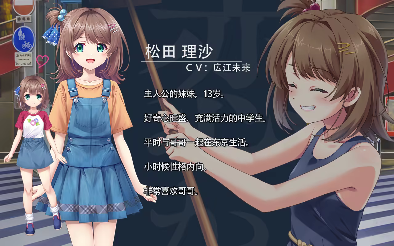 终有一日愿遂思恋 ～来自迷途之家的信笺～|Be Missed and Remembered: The Letter from Mayoiga|Build.24137777|官方中文|容量5.94G插图9咸鱼单机官网