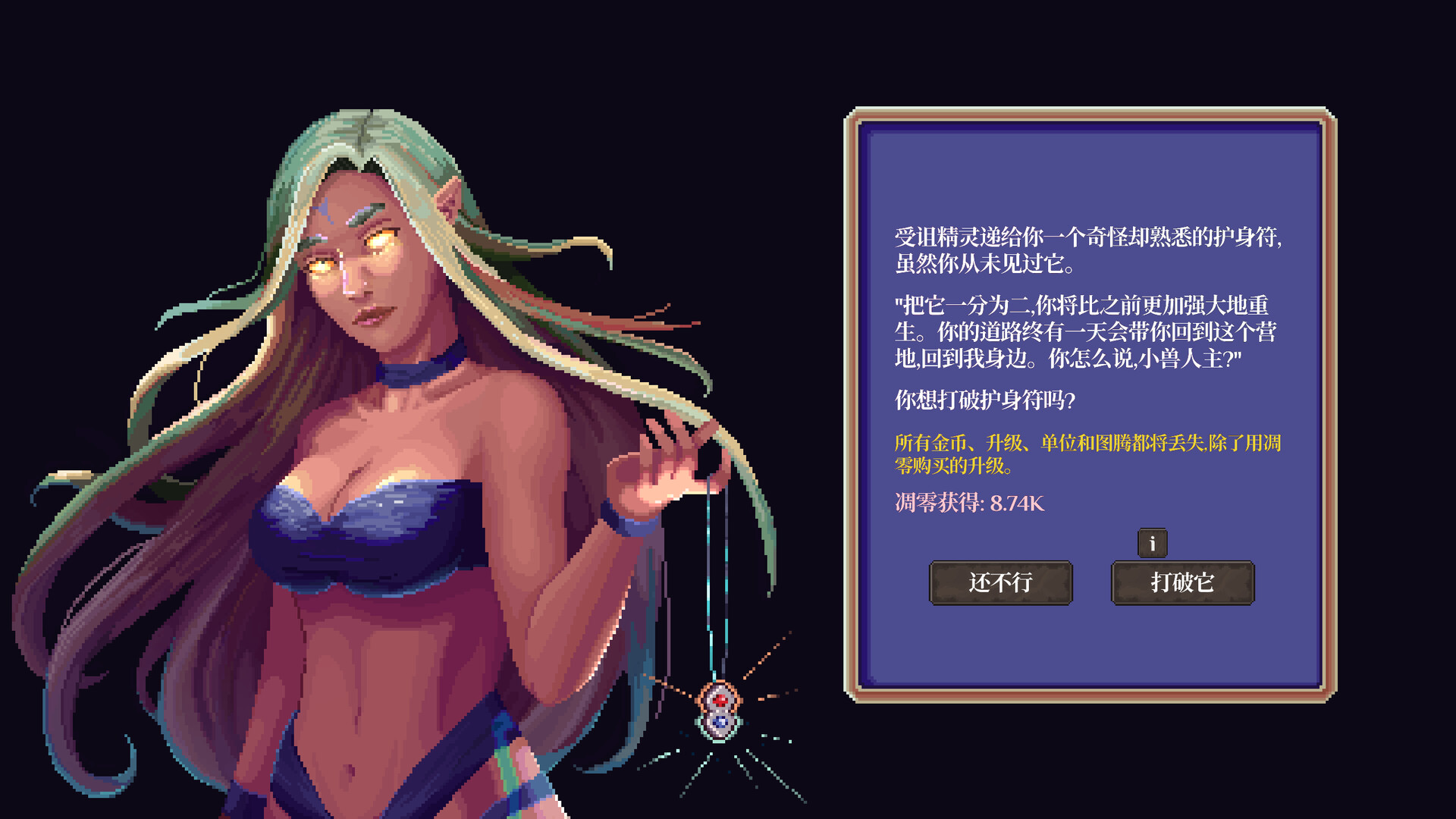 截图 #4