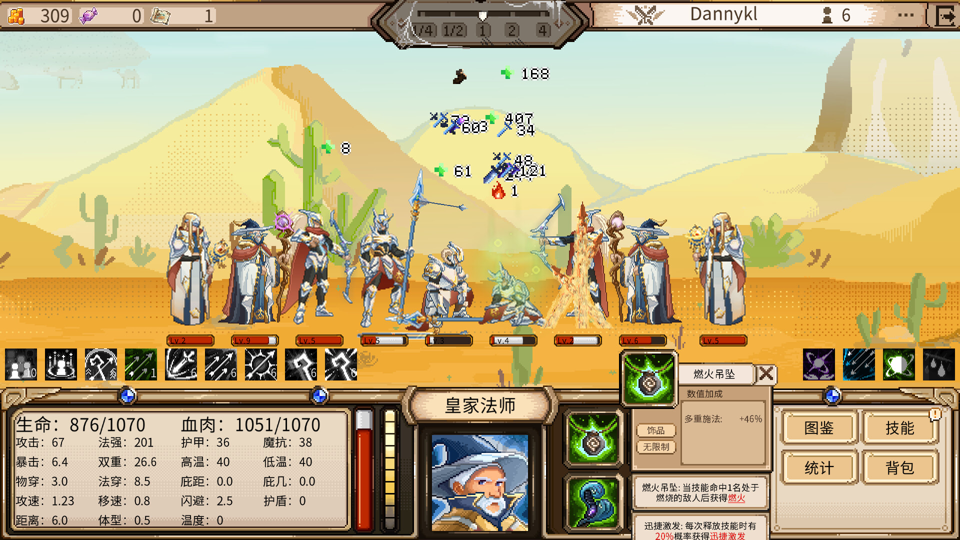 二向乱斗|DichrowarMelee|官方中文|容量512M
