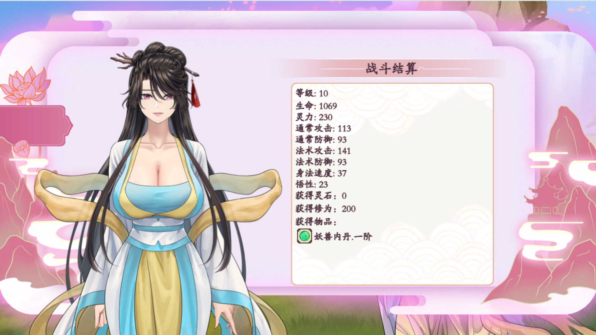 图片[5]-【PC/RPG/中文】绯月仙行录 Scarlet Moon Chronicles V1.284 STEAM官方中文版【3.4GB】-马克游戏