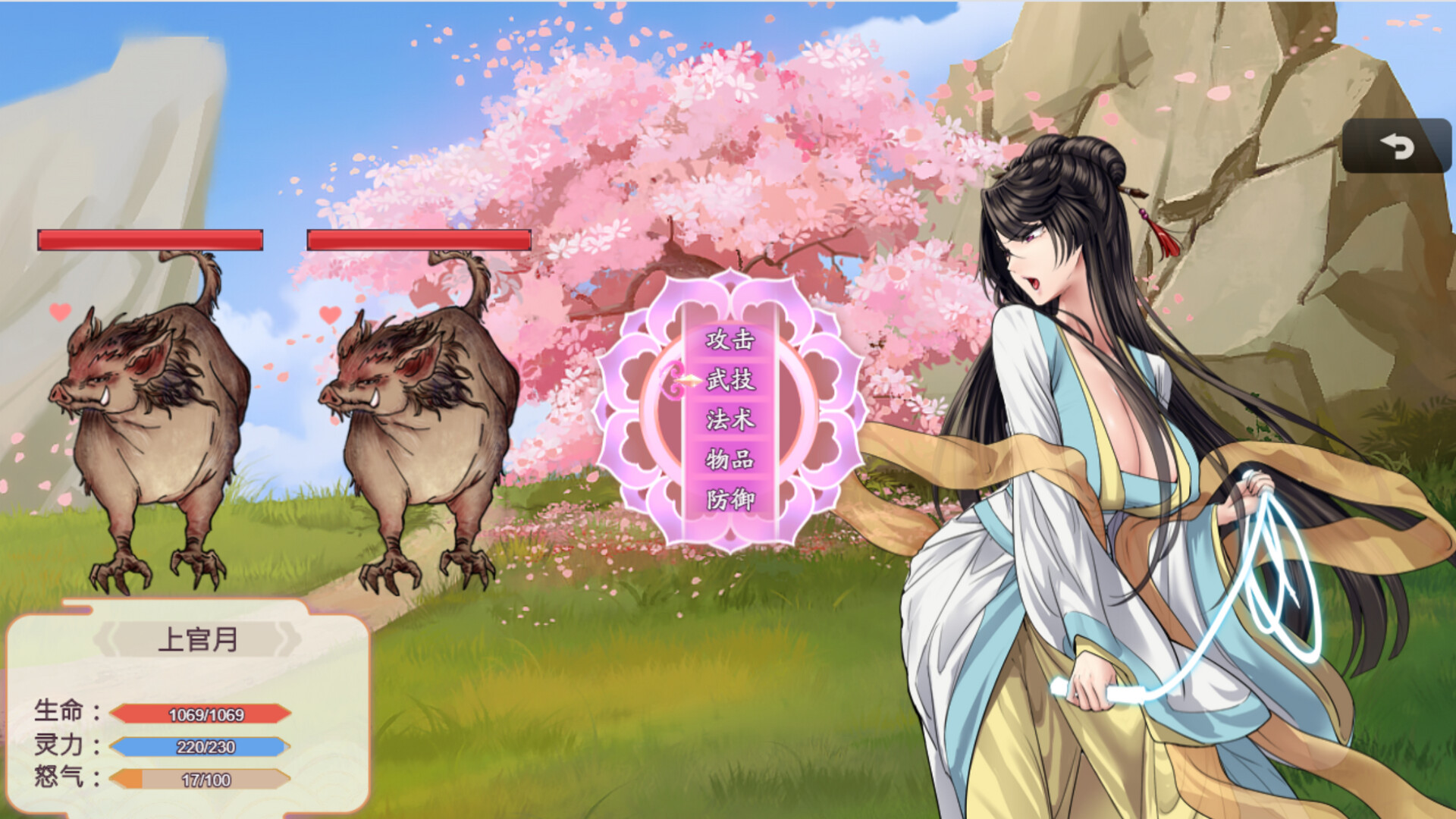 图片[3]-【PC/RPG/中文】绯月仙行录 Scarlet Moon Chronicles V1.284 STEAM官方中文版【3.4GB】-马克游戏