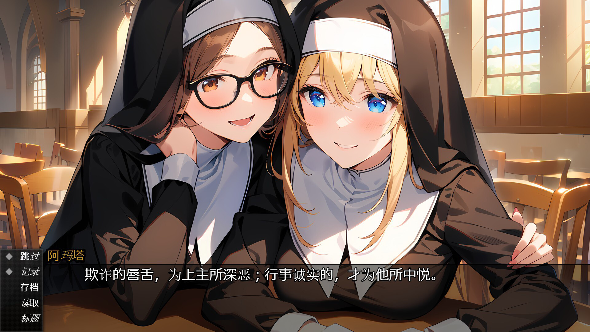 截图 #5