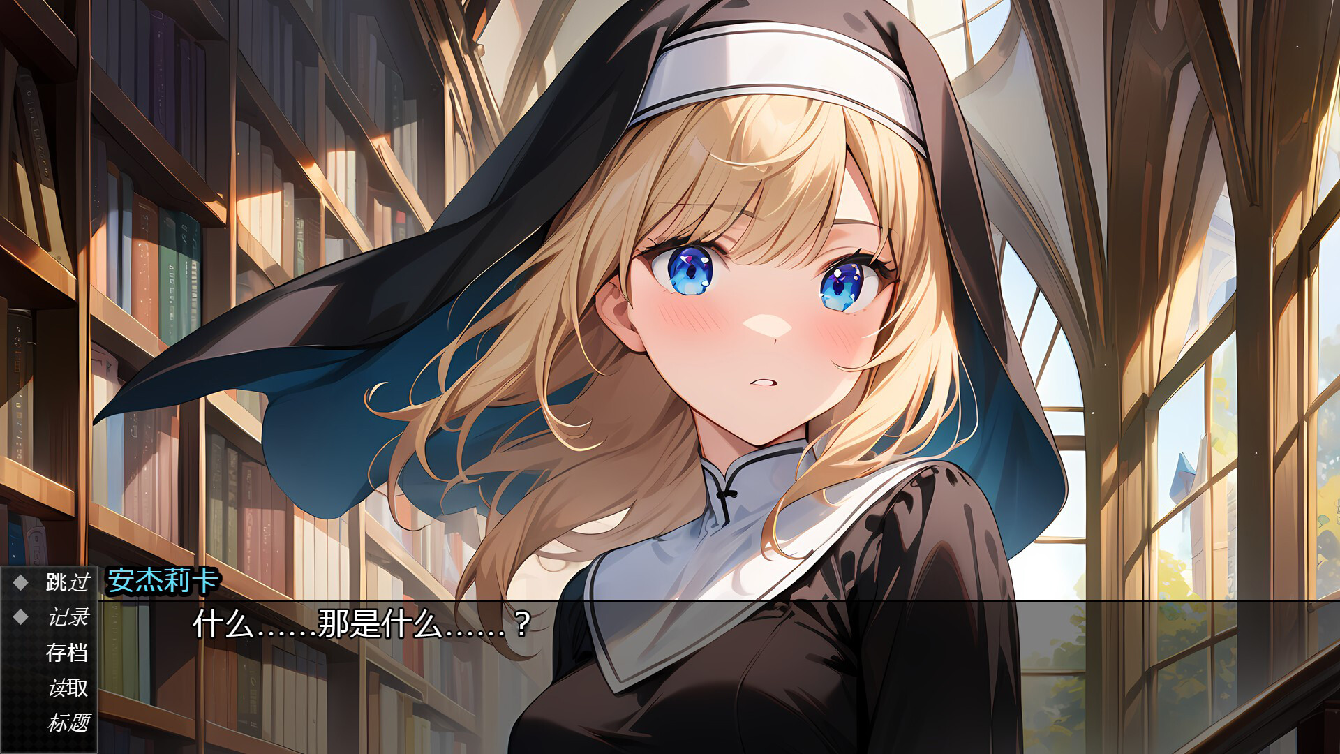 截图 #0