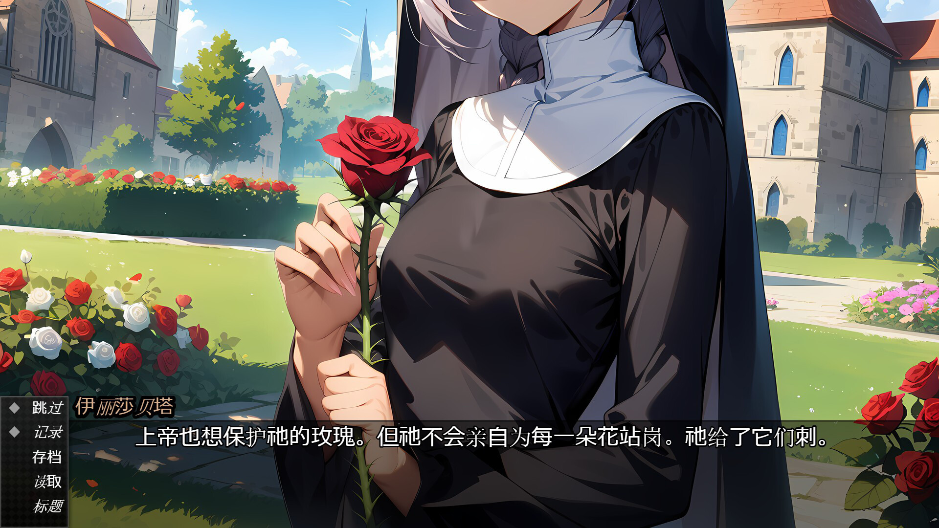截图 #4