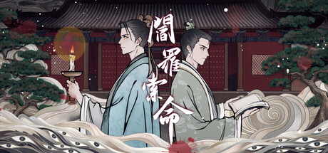 阎罗索命/Hell Takes Your Life Build.23618771（官中）-无忧免费游戏网