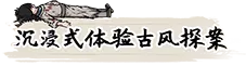 图片[16]-阎罗索命/Hell Takes Your Life Build.23618771（官中）-无忧免费游戏网