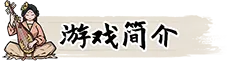 图片[8]-阎罗索命/Hell Takes Your Life Build.23618771（官中）-无忧免费游戏网
