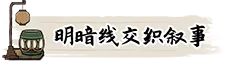 图片[17]-阎罗索命/Hell Takes Your Life Build.23618771（官中）-无忧免费游戏网