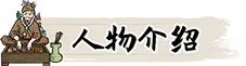 图片[9]-阎罗索命/Hell Takes Your Life Build.23618771（官中）-无忧免费游戏网