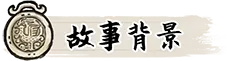 图片[7]-阎罗索命/Hell Takes Your Life Build.23618771（官中）-无忧免费游戏网