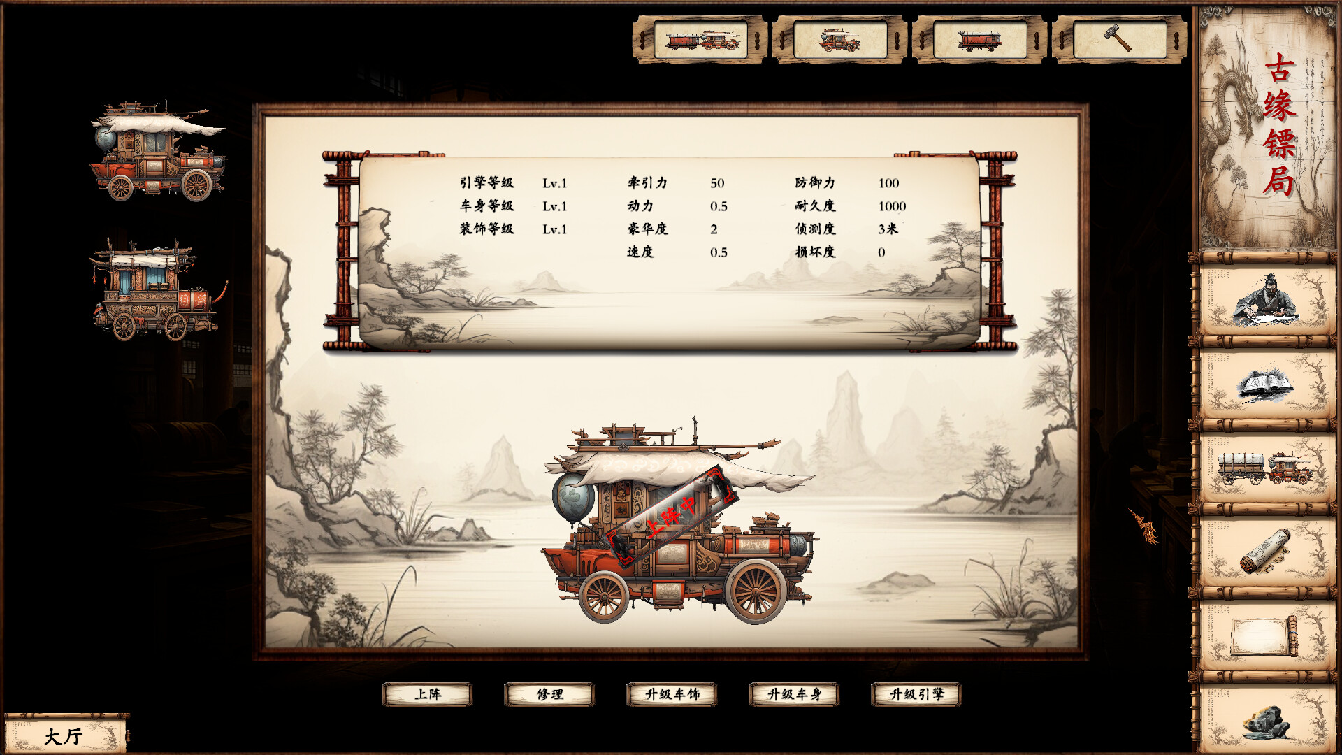图片[16]-商道逐权/Pursuit of Mercantile Power Build.25887707|模拟经营|3.4GB|中文-蝶影二次元