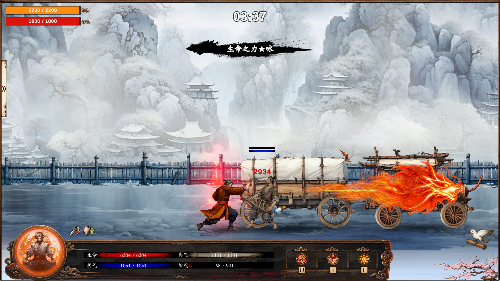 商道逐权 Pursuit of Mercantile Power
