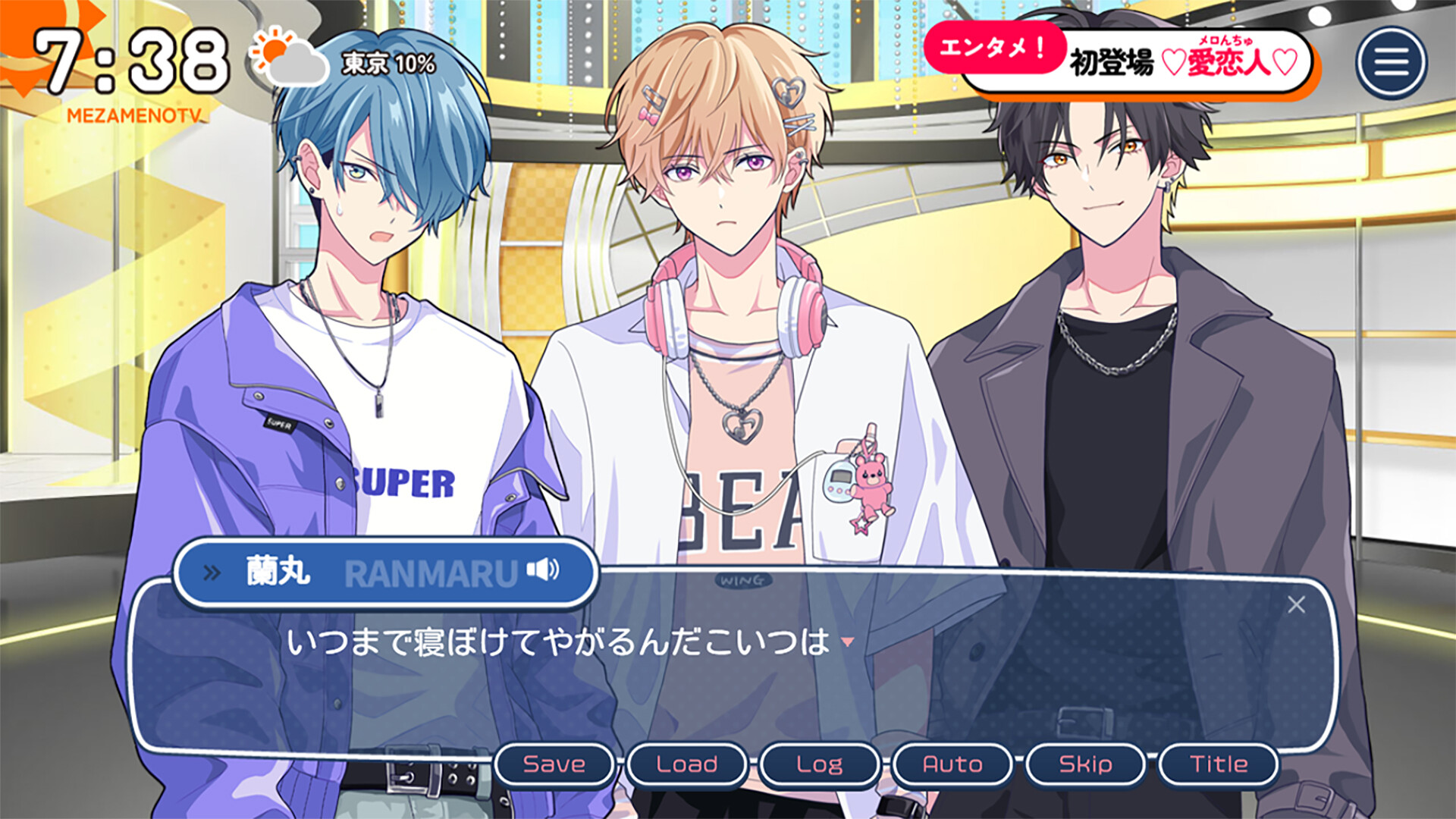 不可以和偶像XXX吗？插图9跳跳游戏网