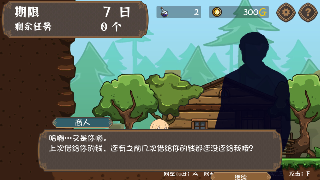 图片[4]-【PC/ACT/中文】女冒险者的调教术 Tame Me Hard! V1.2.7 STEAM官方中文版【1.6GB】-马克游戏