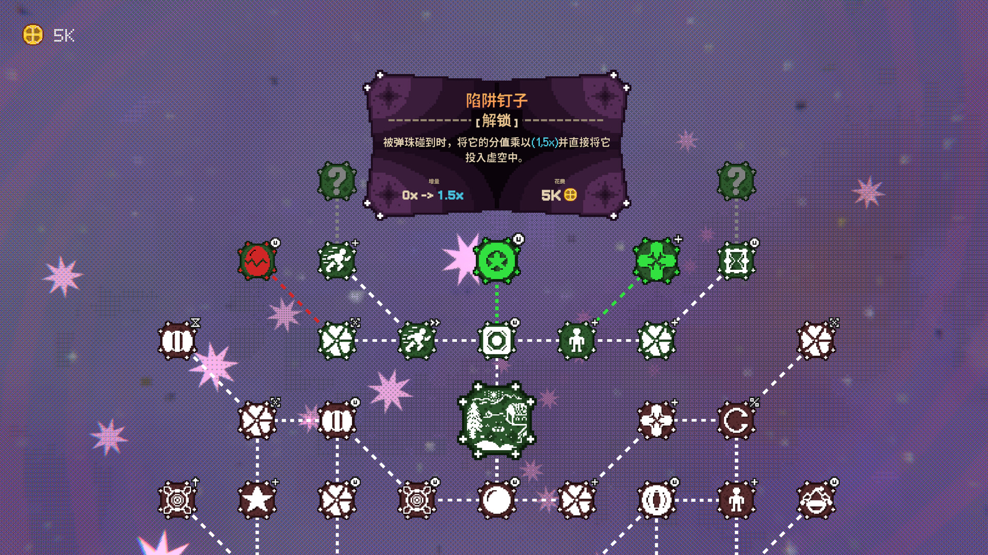 虚空柏青哥|Void Pachinko|Build.24784128|官方中文|支持手柄|容量405M