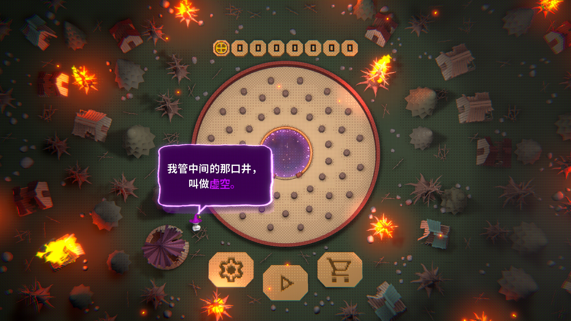 虚空柏青哥|Void Pachinko|Build.24784128|官方中文|支持手柄|容量405M