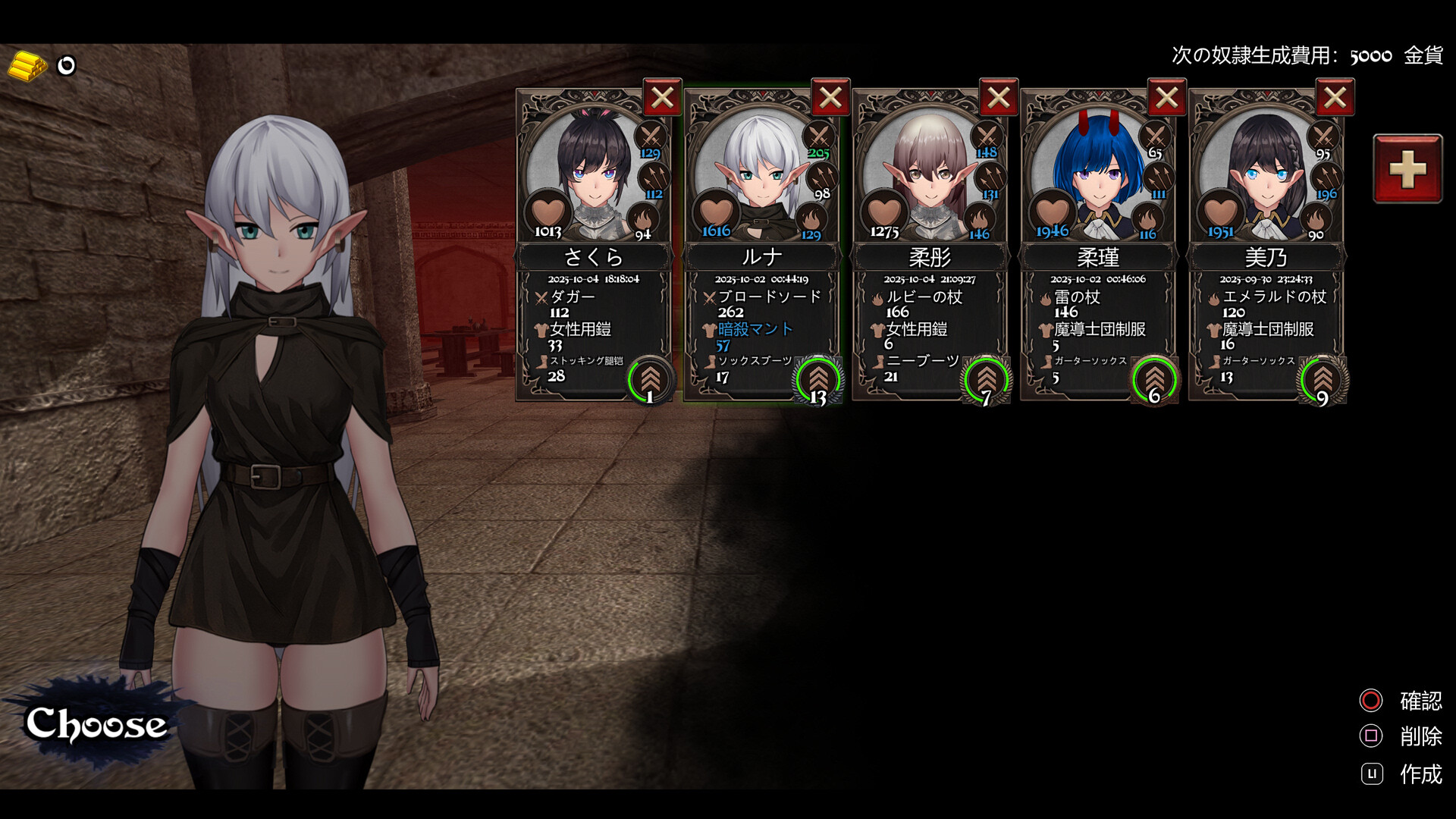 图片[3]-堕落帝国的地牢/Crossdresser Killer V1.1.1|动作冒险|1.3GB|STEAM官中-蝶影二次元