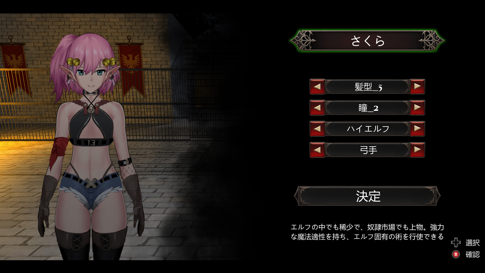 图片[4]-堕落帝国的地牢/Crossdresser Killer V1.1.1|动作冒险|1.3GB|STEAM官中-蝶影二次元