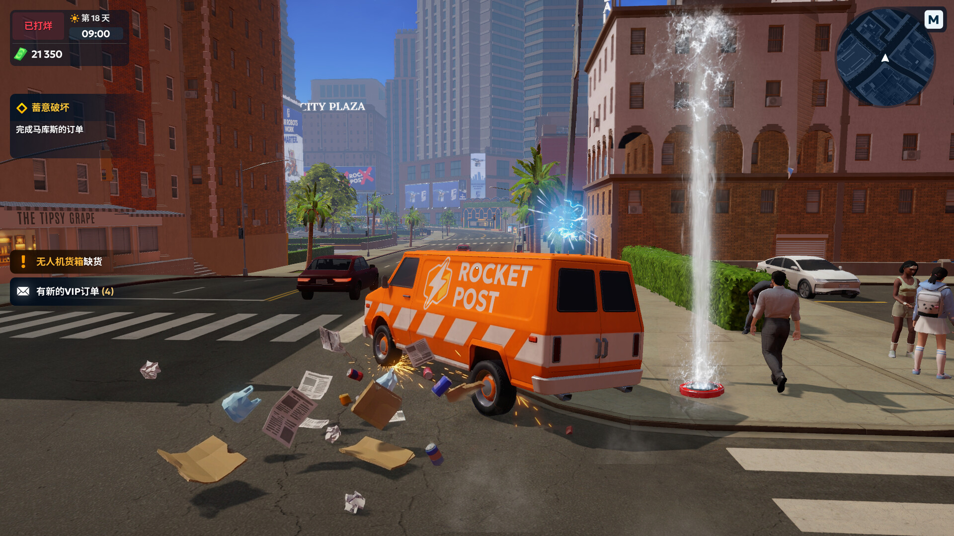 Shipping Store Simulator 2037