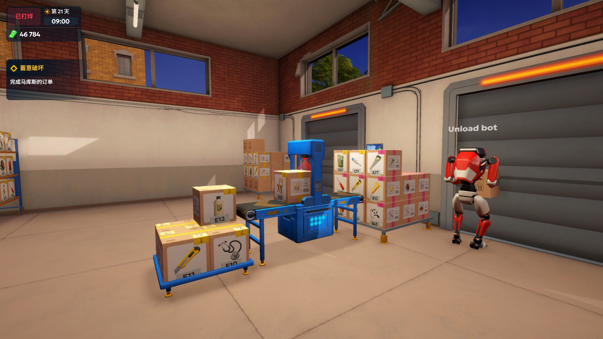 Shipping Store Simulator 2037