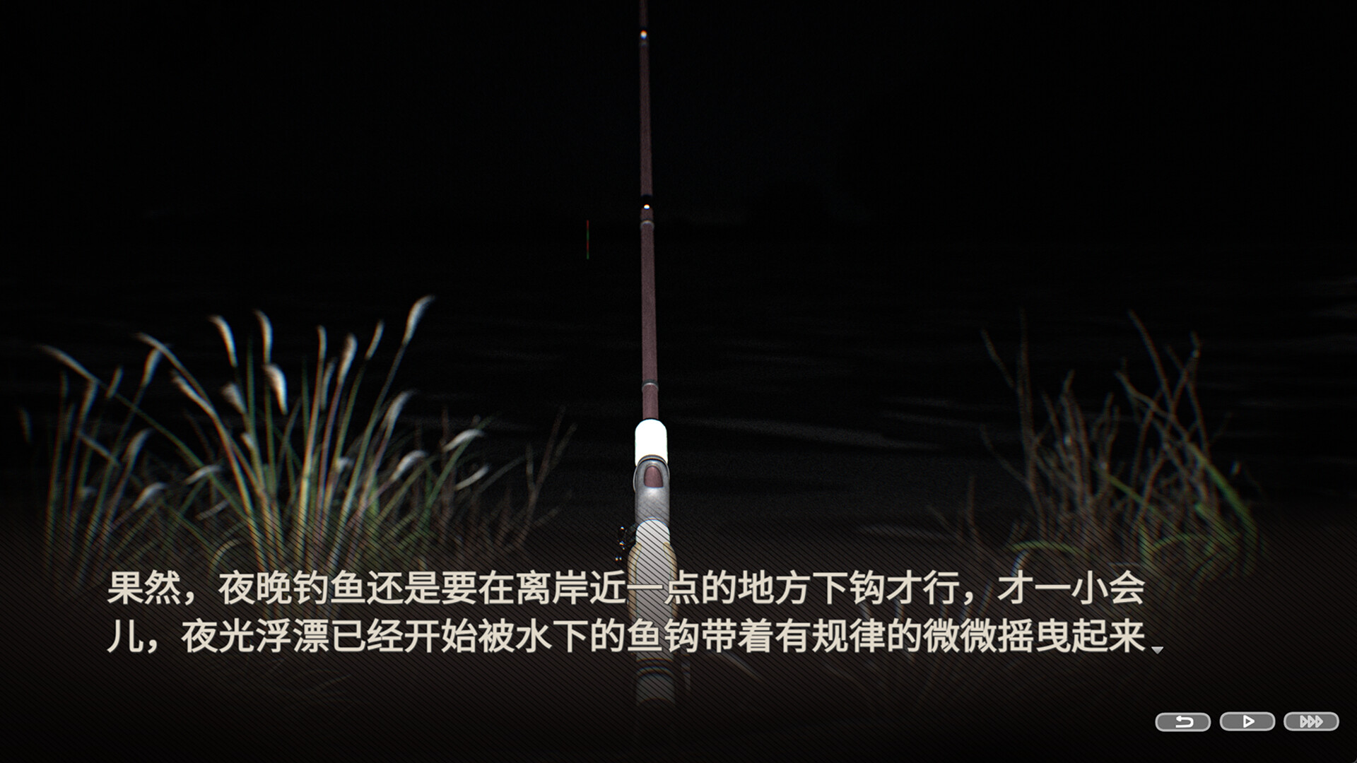 图片[2]- 《伏煞2 夜钓》 v20251125（FuSha 2）官方中文|解压可玩- 关先生资源站