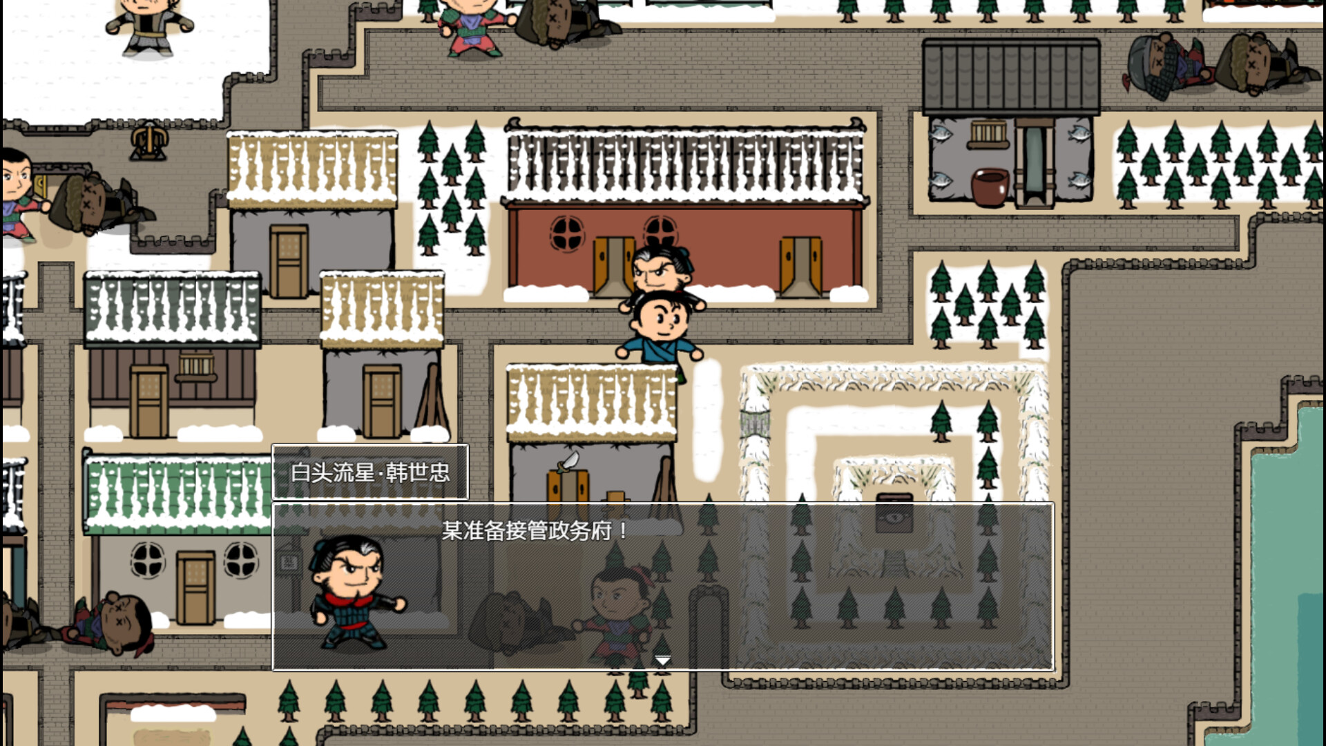 图片[6]- 《山河小侠》Build.23210210 官方中文|解压可玩- 关先生资源站