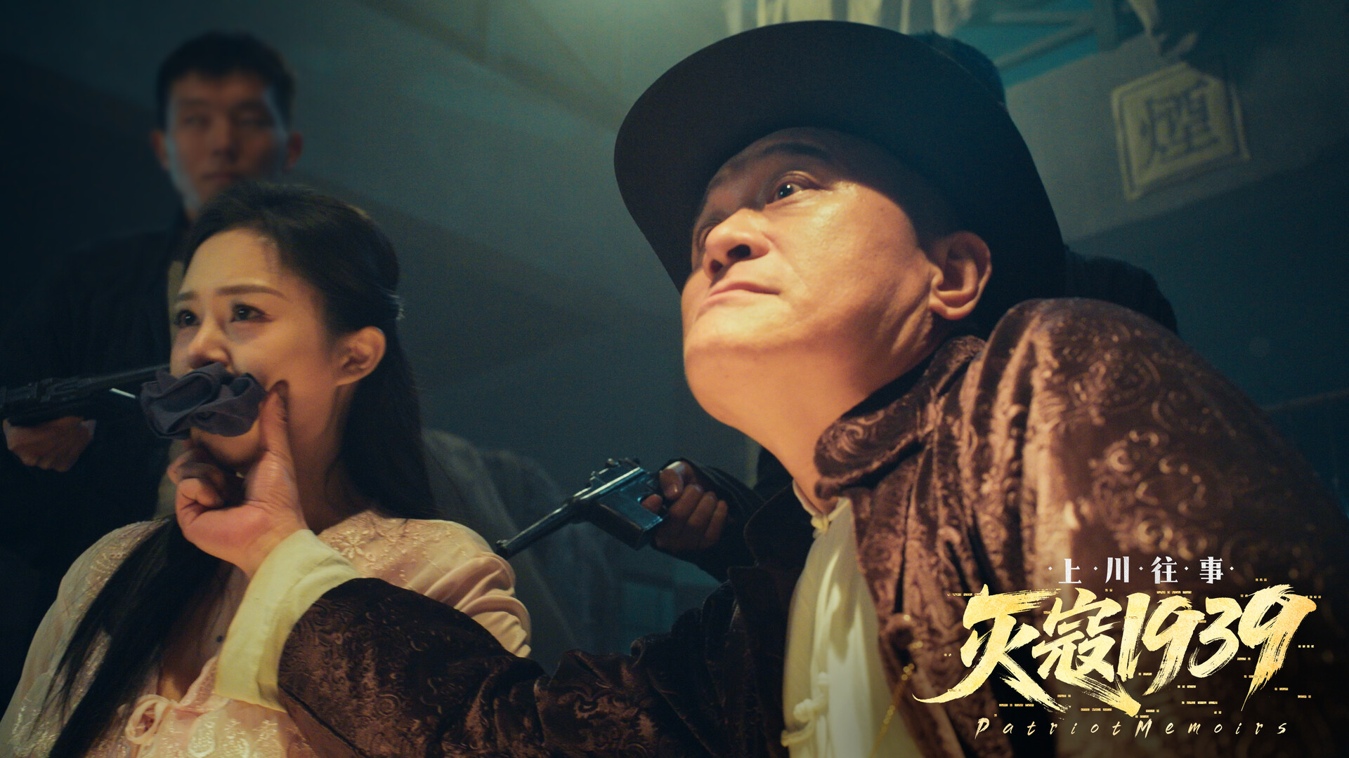 灭寇1939:上川往事|PatriotMemoirs|v1.0.4|官方中文|容量40.1G插图10跳跳游戏网 灭寇1939:上川往事|PatriotMemoirs|v1.0.4|官方中文|容量40.1G插图10跳跳游戏网