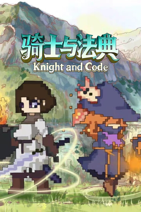 Knight and Code