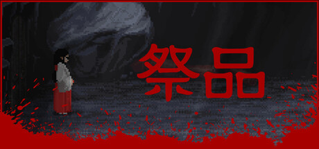 【PC/SLG/中文】祭品 Sacrifice V1.0.7 STEAM官方中文版【60MB】-马克游戏