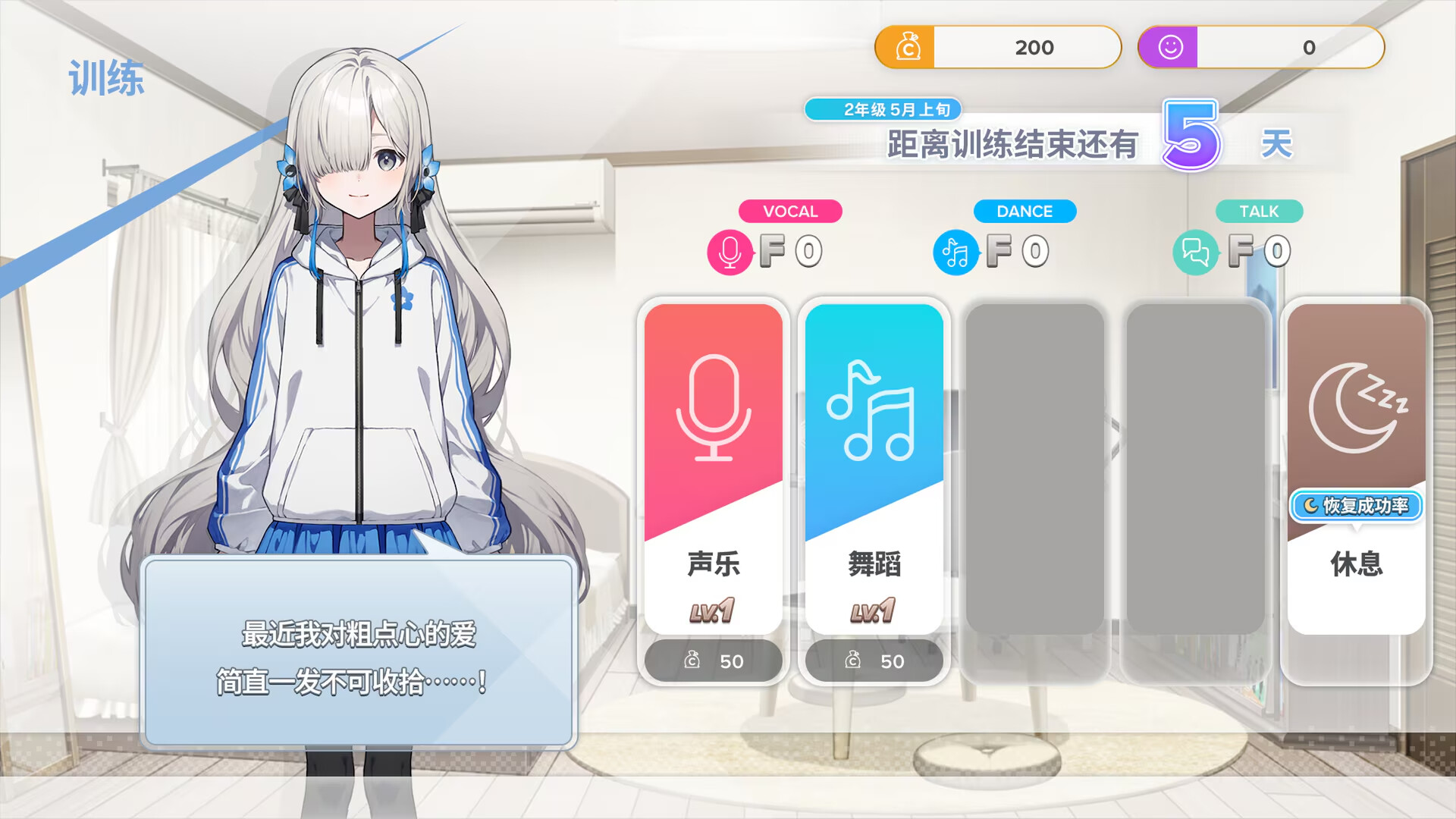 截图 #2