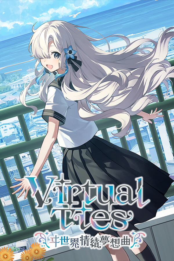 VirtualTies ヰ世界情緒夢想曲