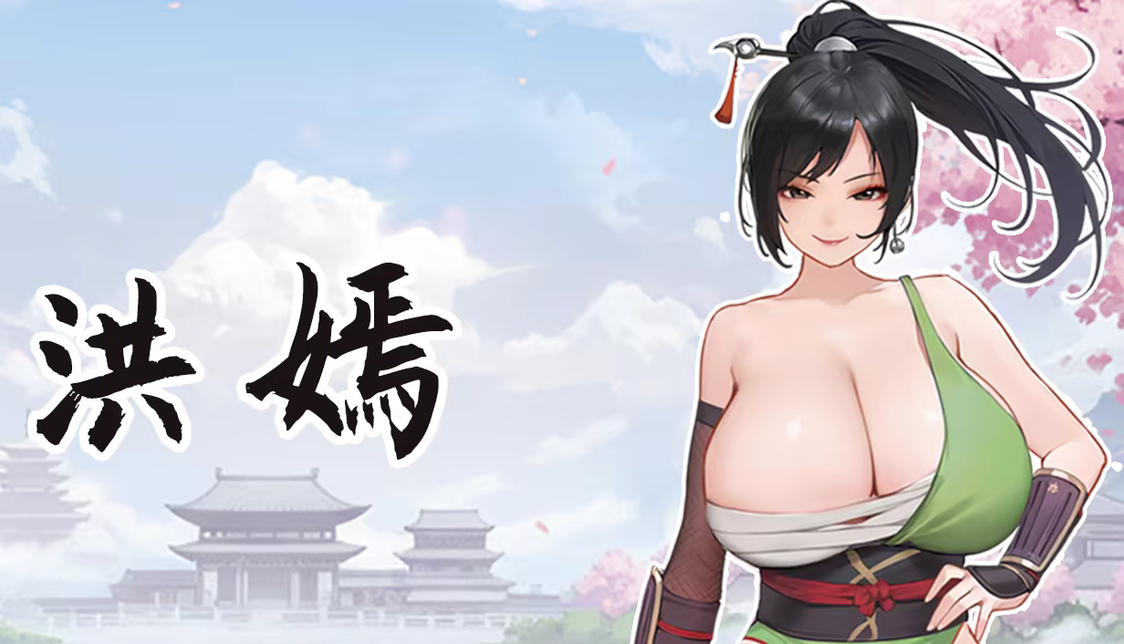 大侠狂想曲|Build.24887599|官方中文|容量5.48GB