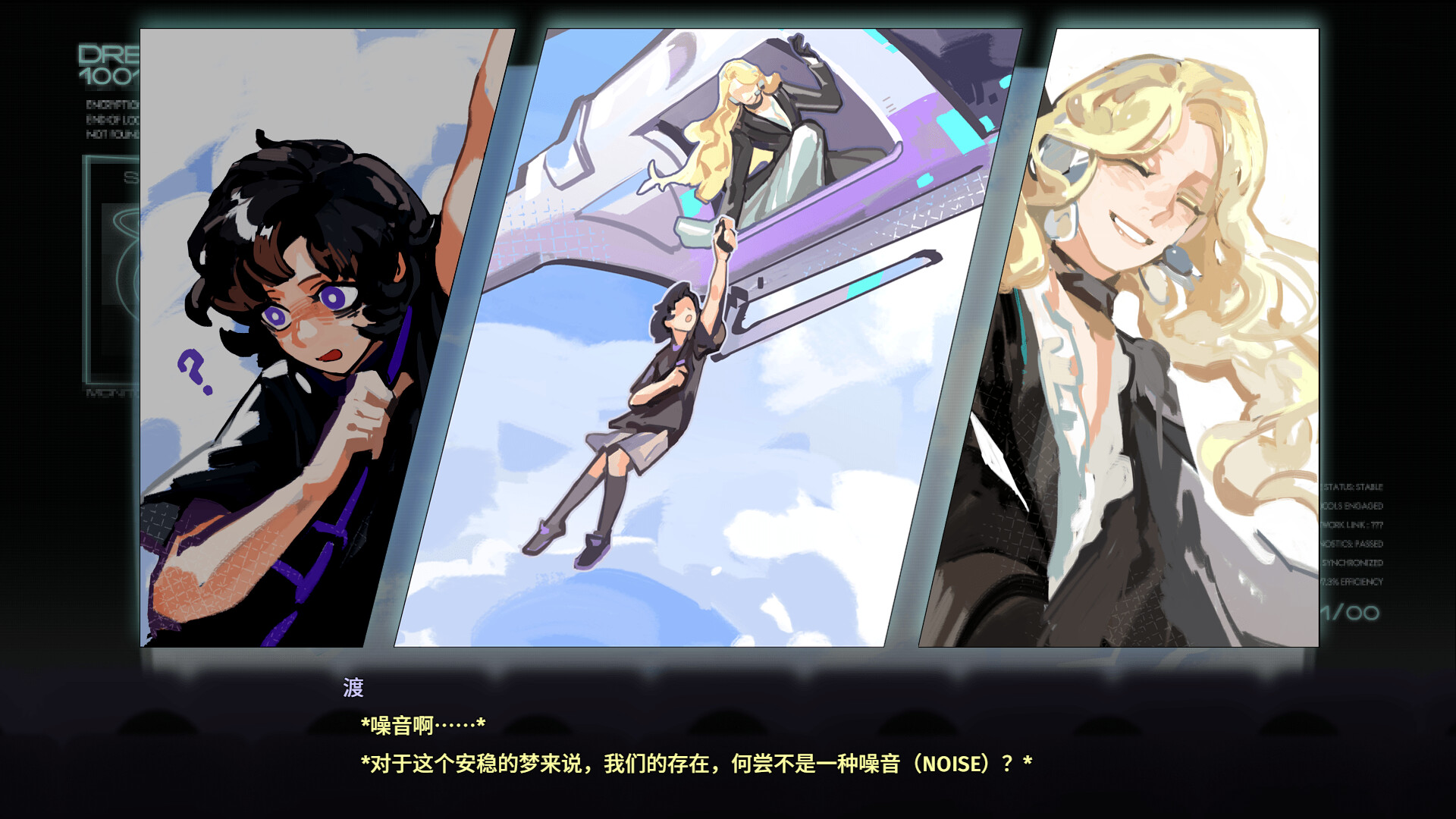 梦之岛仲夏夜|Dream about you|Build.24734376|官方中文|容量1.26G插图7跳跳游戏网 梦之岛仲夏夜|Dream about you|Build.24734376|官方中文|容量1.26G插图7跳跳游戏网