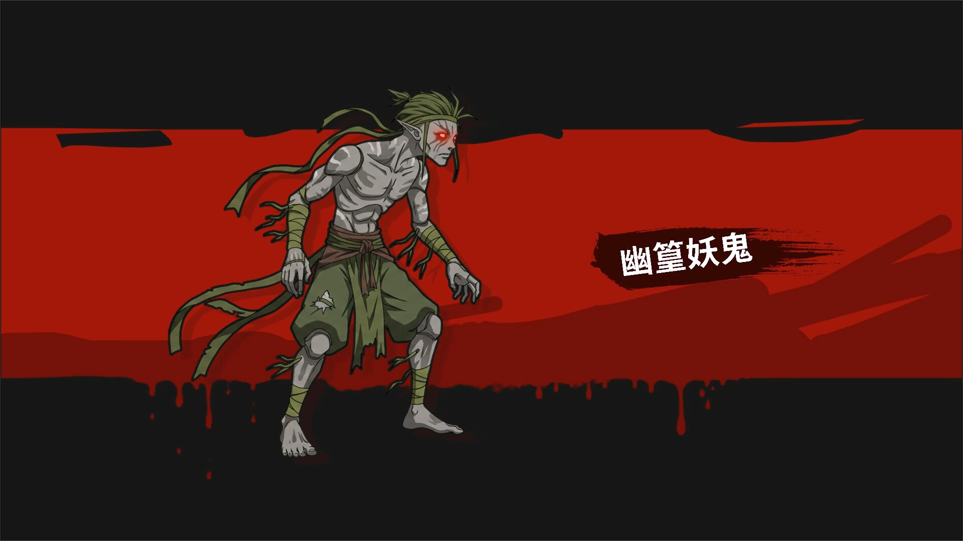 修仙降妖传|Tale of Immortal Ring|v0.88|官方中文|支持手柄|容量838M