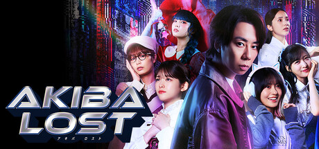 秋叶原迷踪/AKIBA LOST   Build.26076030   免安装中文版-梨子乐游戏