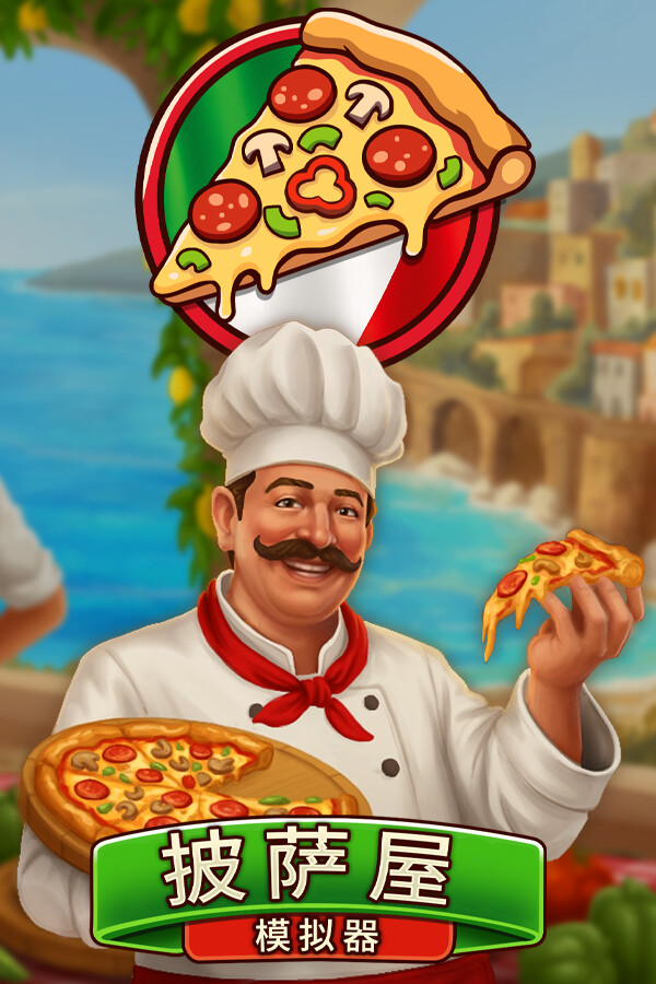 Pizza House Simulator🍕