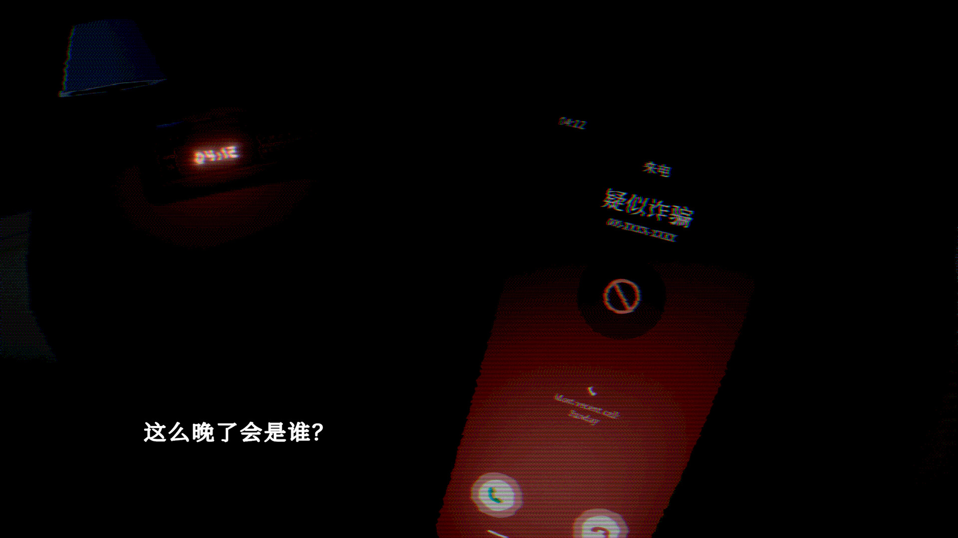截图 #0
