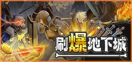 刷爆地下城|Bones and Coins|Build.25164969|官方简体中文|容量1.2GB