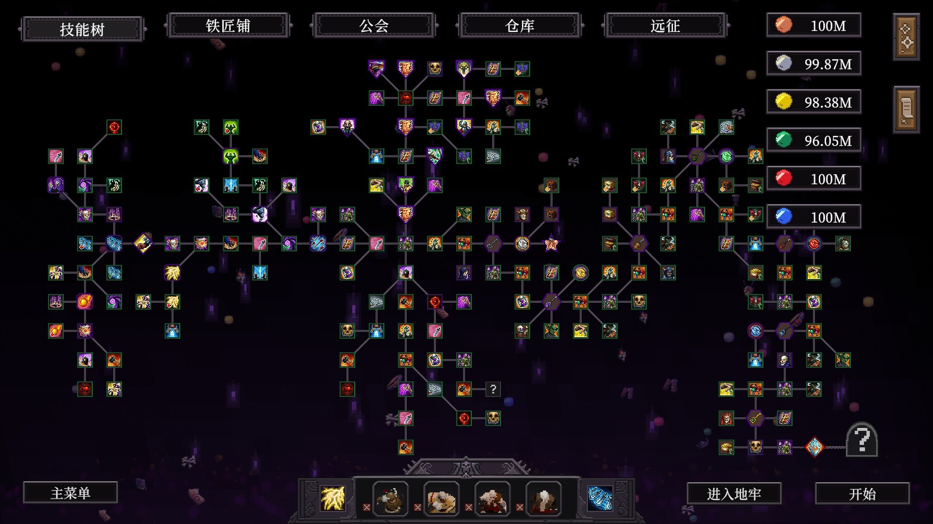 刷爆地下城|Bones and Coins|Build.25164969|官方简体中文|容量1.2GB