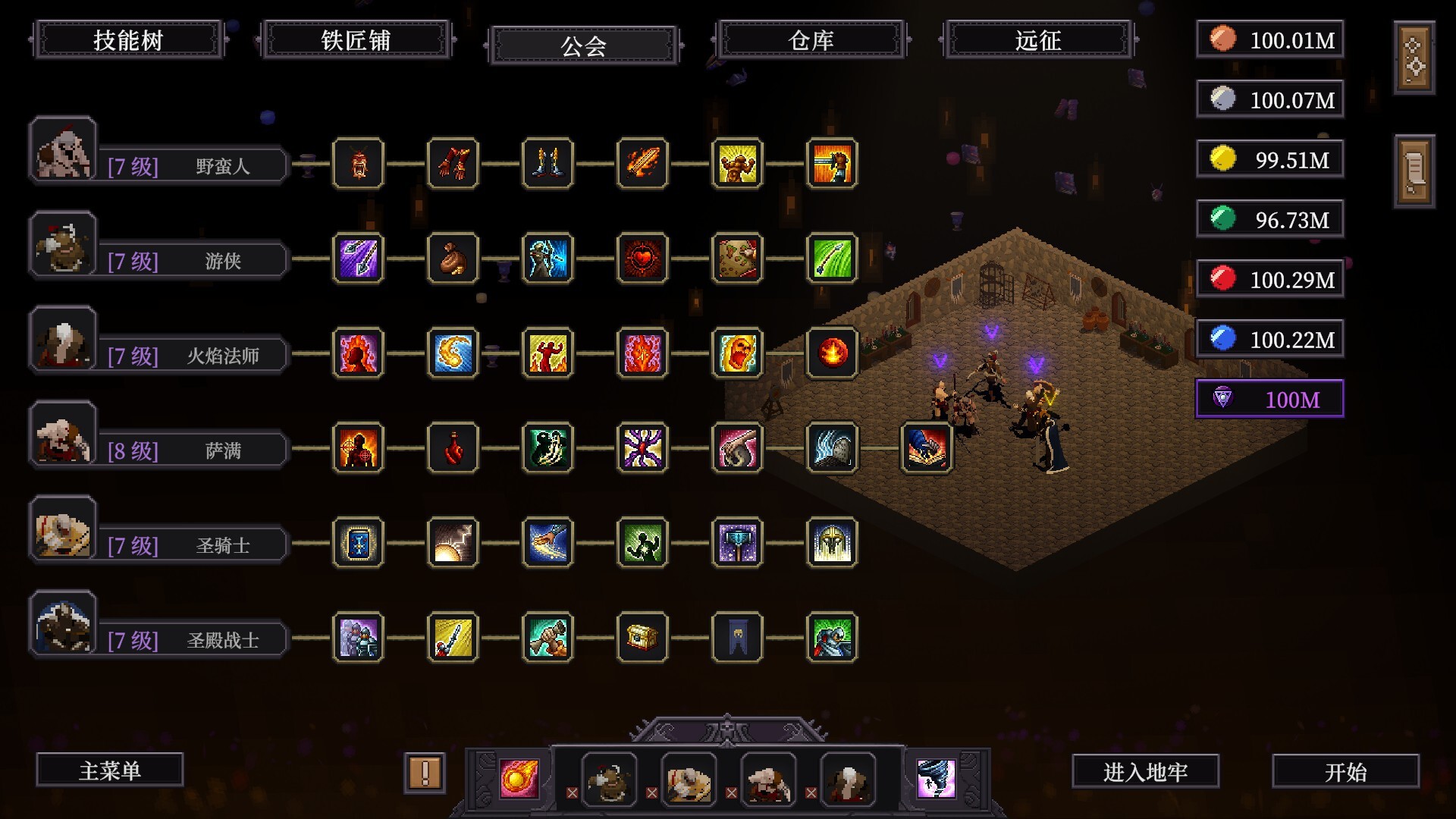 刷爆地下城|Bones and Coins|Build.25164969|官方简体中文|容量1.2GB